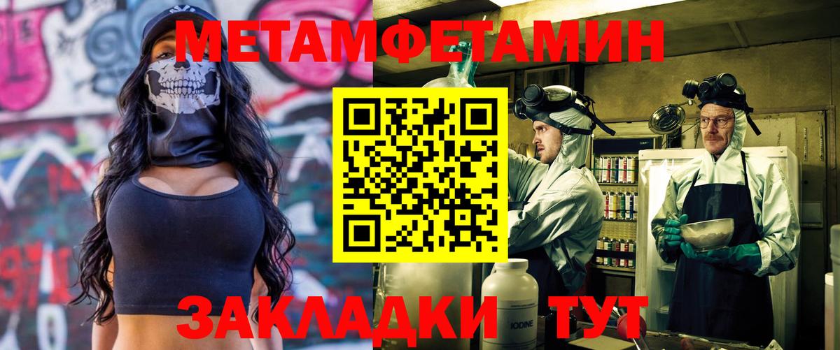 АМФЕТАМИН Розовый  Амфетамин  Малоярославец  Вход с VPN 