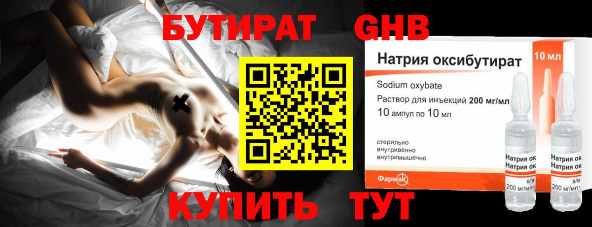 МЕФ Малоярославец