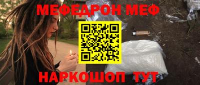 прущая мука Заволжье