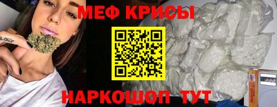 прущая мука Заволжье