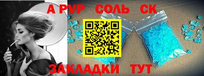 а пвп мука Заводоуковск