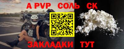 а пвп мука Заводоуковск