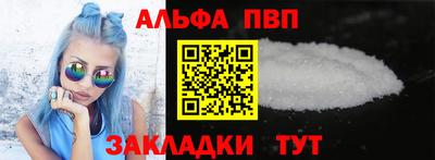 а пвп мука Заводоуковск