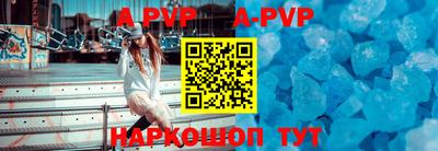 а пвп мука Заводоуковск