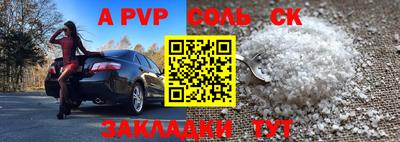 кокаин Славянск-на-Кубани