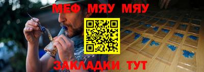 прущая мука Заволжье