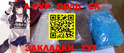 а пвп мука Заводоуковск