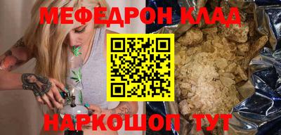 прущая мука Заволжье