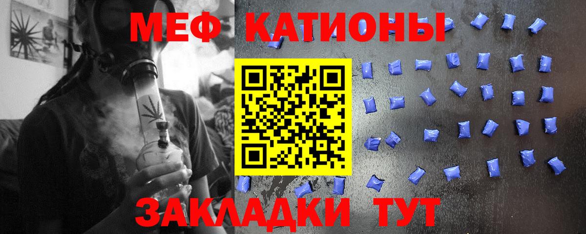 МЯУ-МЯУ 4 MMC  Вход с VPN  Меф  Малоярославец 