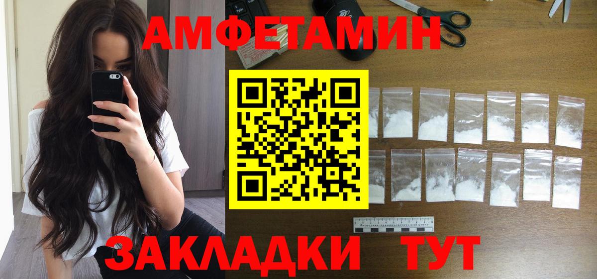 Малоярославец  Первитин кристалл  Вход с VPN 