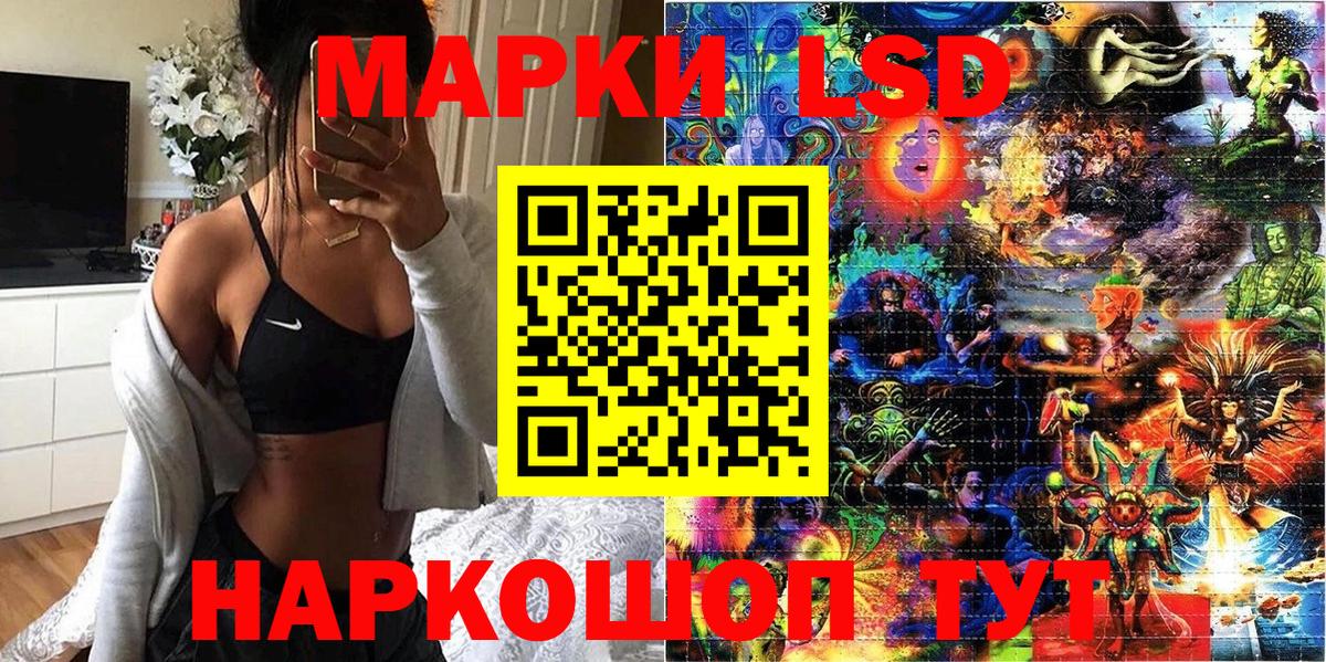 Марки 25I-NBOMe 1,8мг Малоярославец