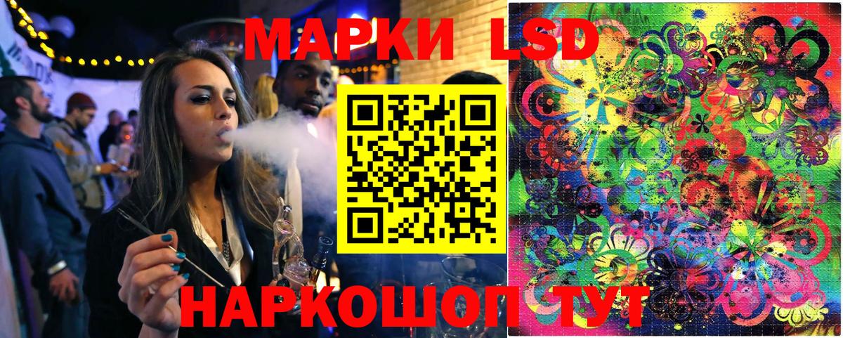 Марки 25I-NBOMe 1500мкг  Вход с VPN  Марки 25I-NBOMe 1500мкг  Малоярославец 
