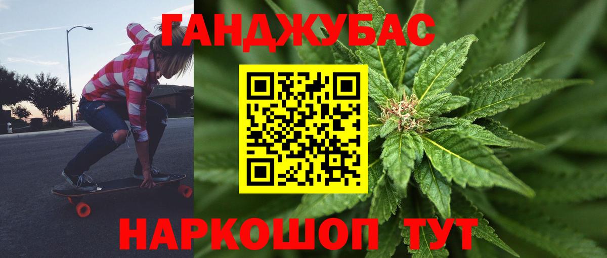Конопля ГИДРОПОН  Каннабис LSD WEED  Вход с VPN  Малоярославец 